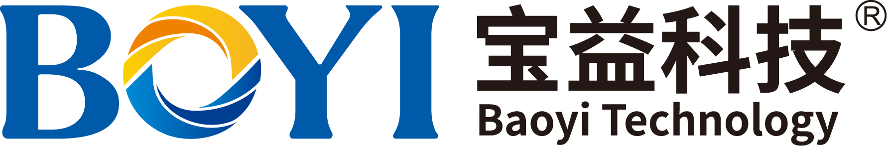 廈門(mén)寶益科技有限公司，寶益科技，寶益，寶益科技集團(tuán)